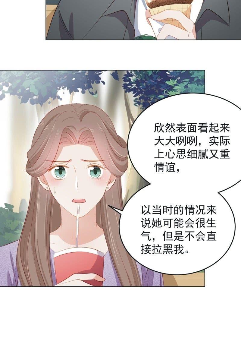 第七十六话14
