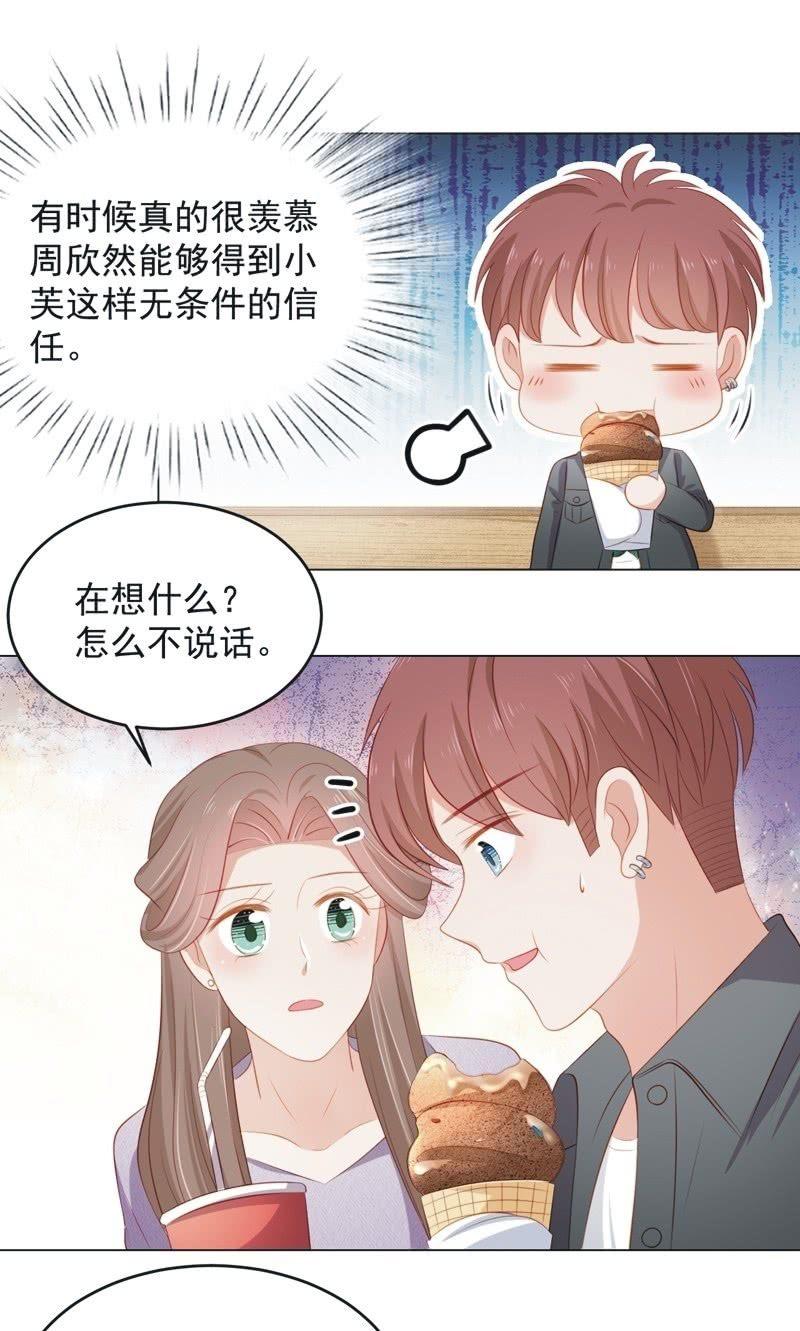 第七十六话15