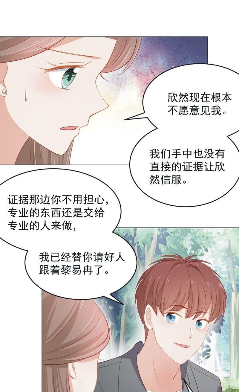 第七十六话17