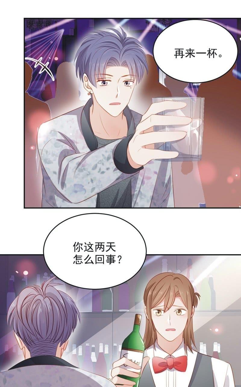 第七十六话23