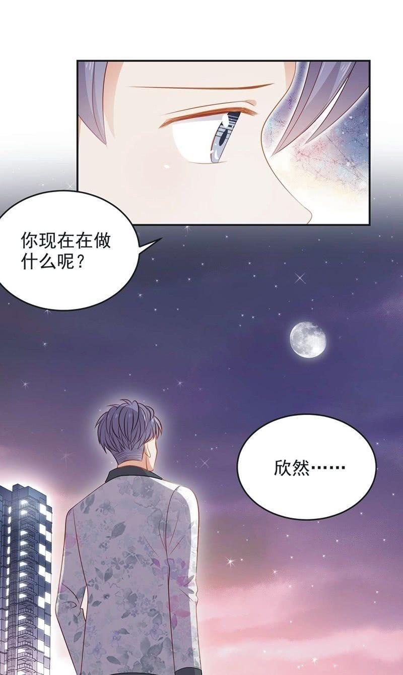 第七十六话29