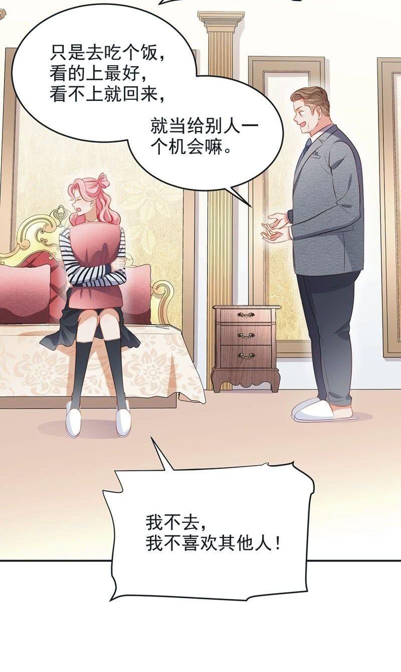 第七十六话31