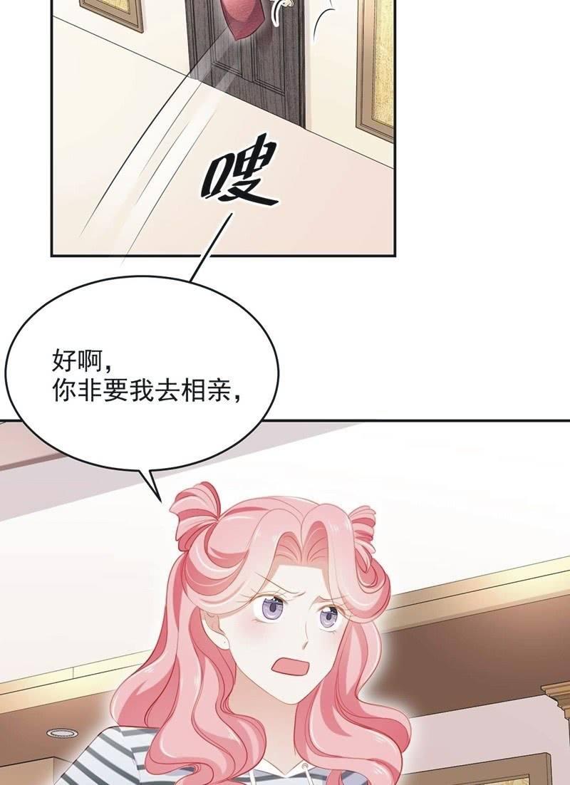 第七十六话33