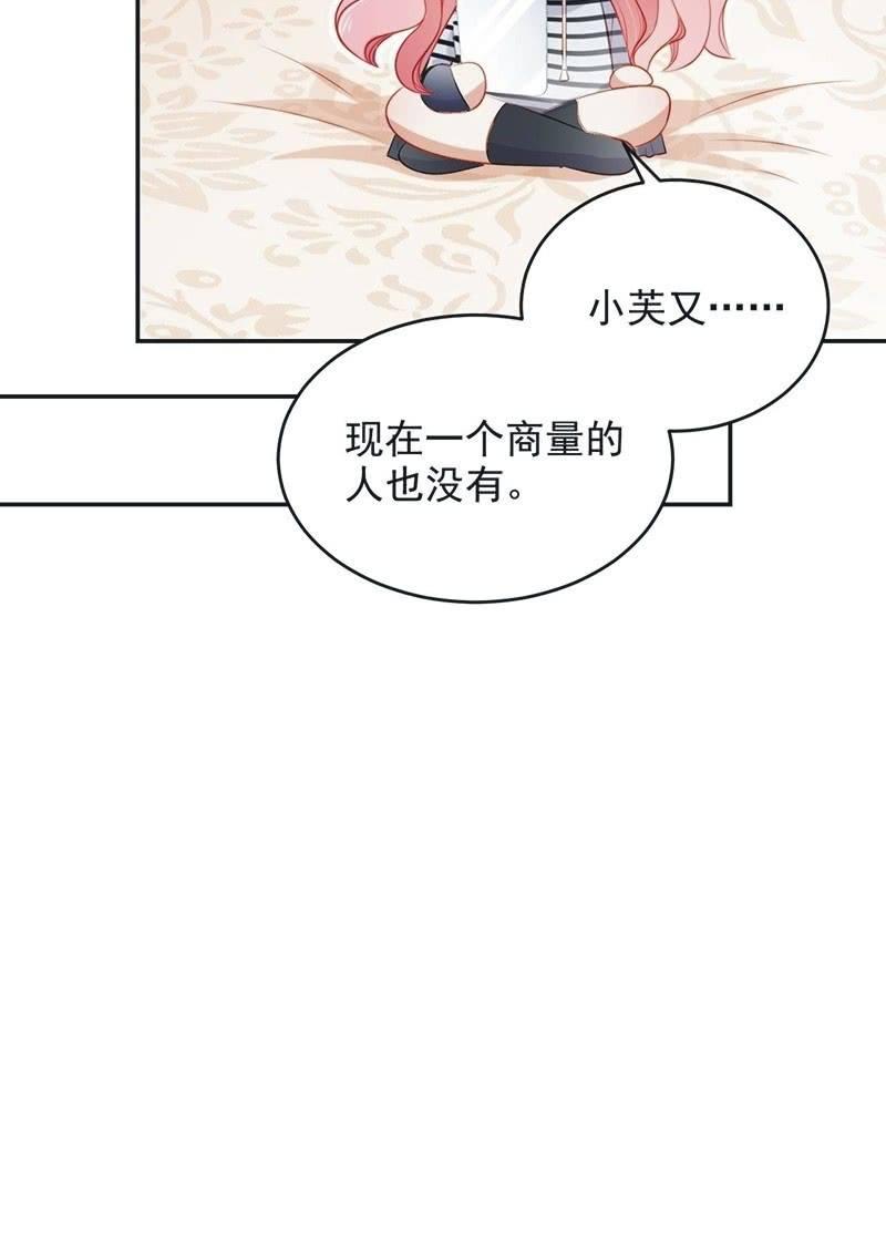 第七十六话35