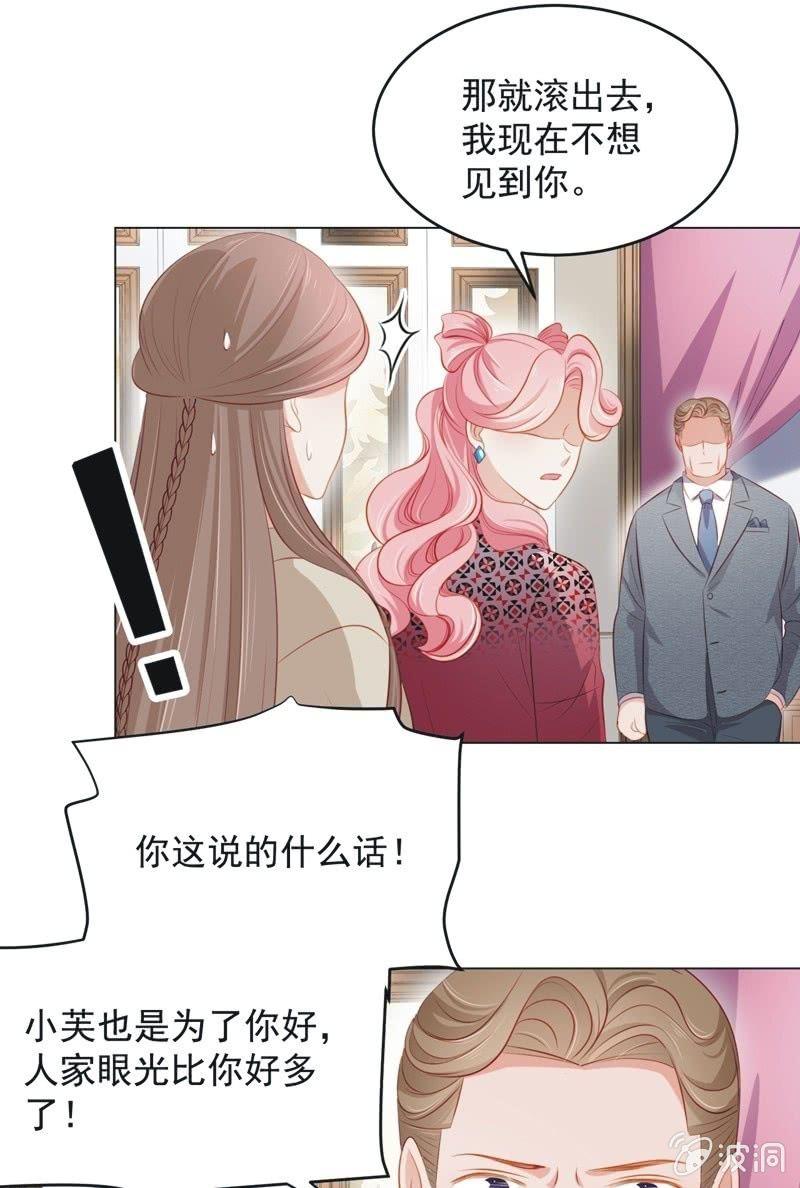 第七十六话4