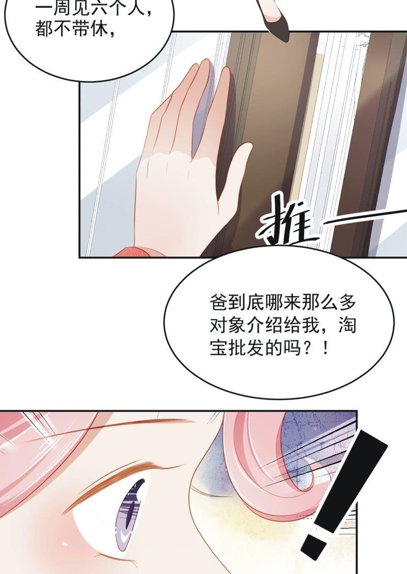 第七十六话41
