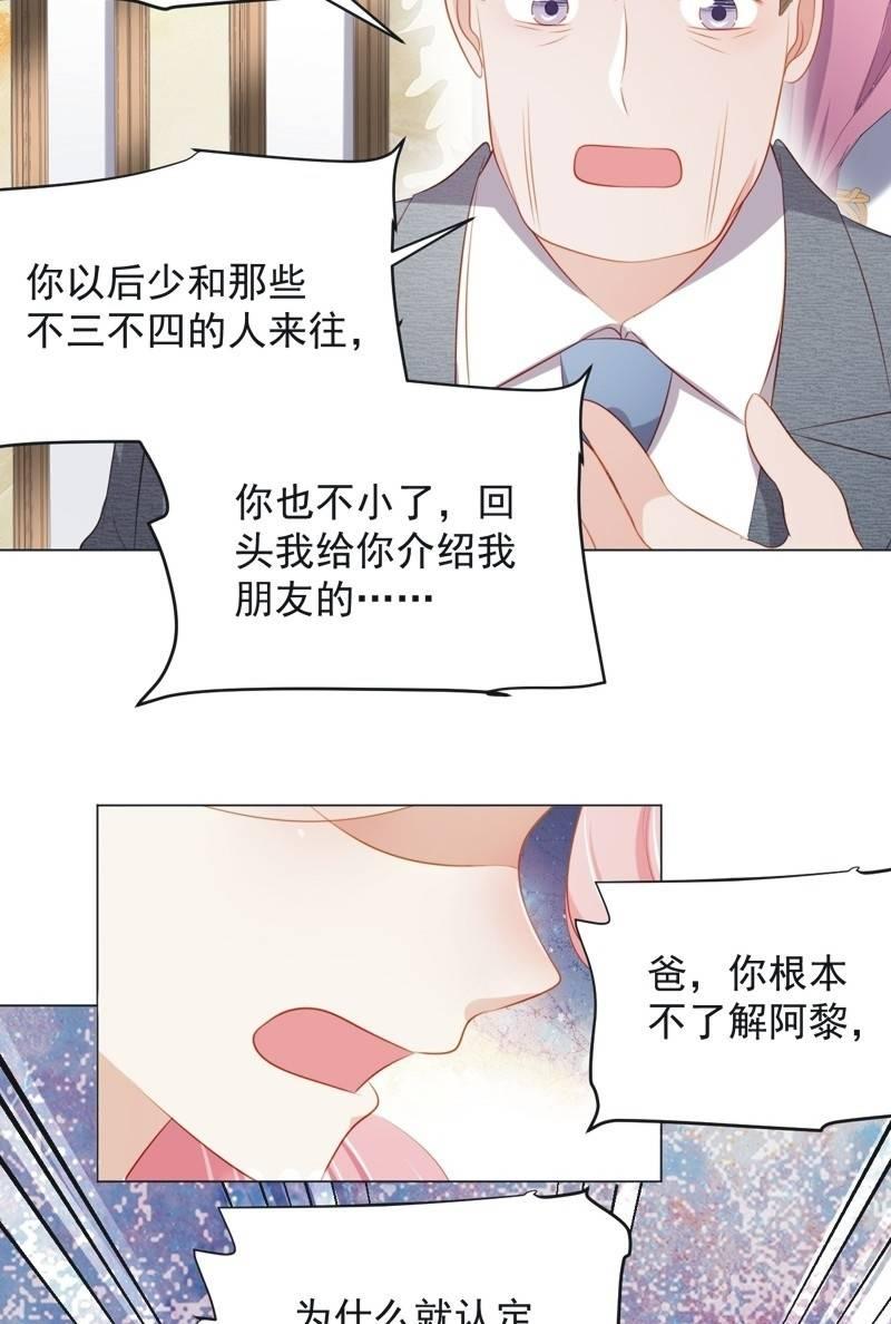 第七十六话5