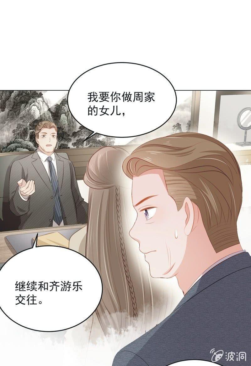 第七十六话8