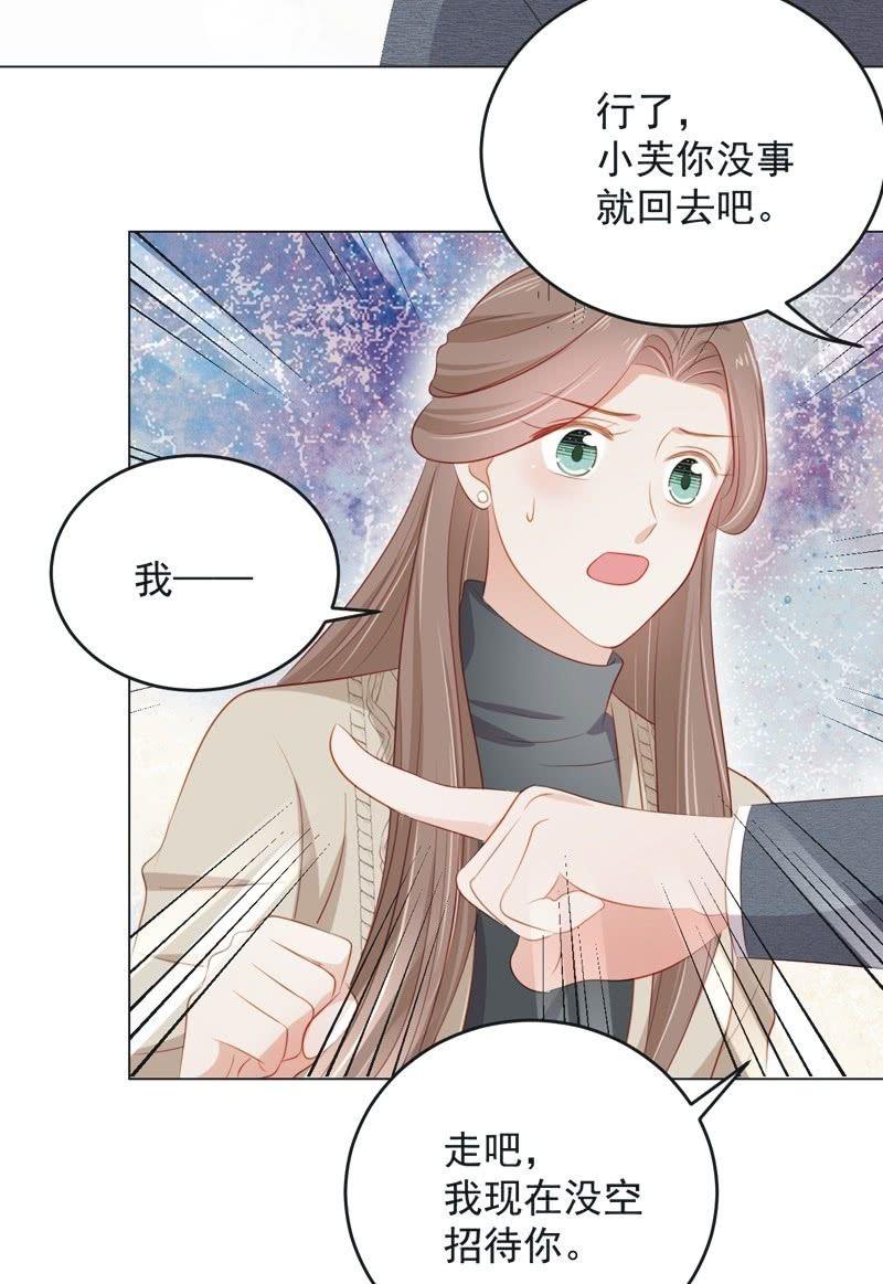 第七十六话9