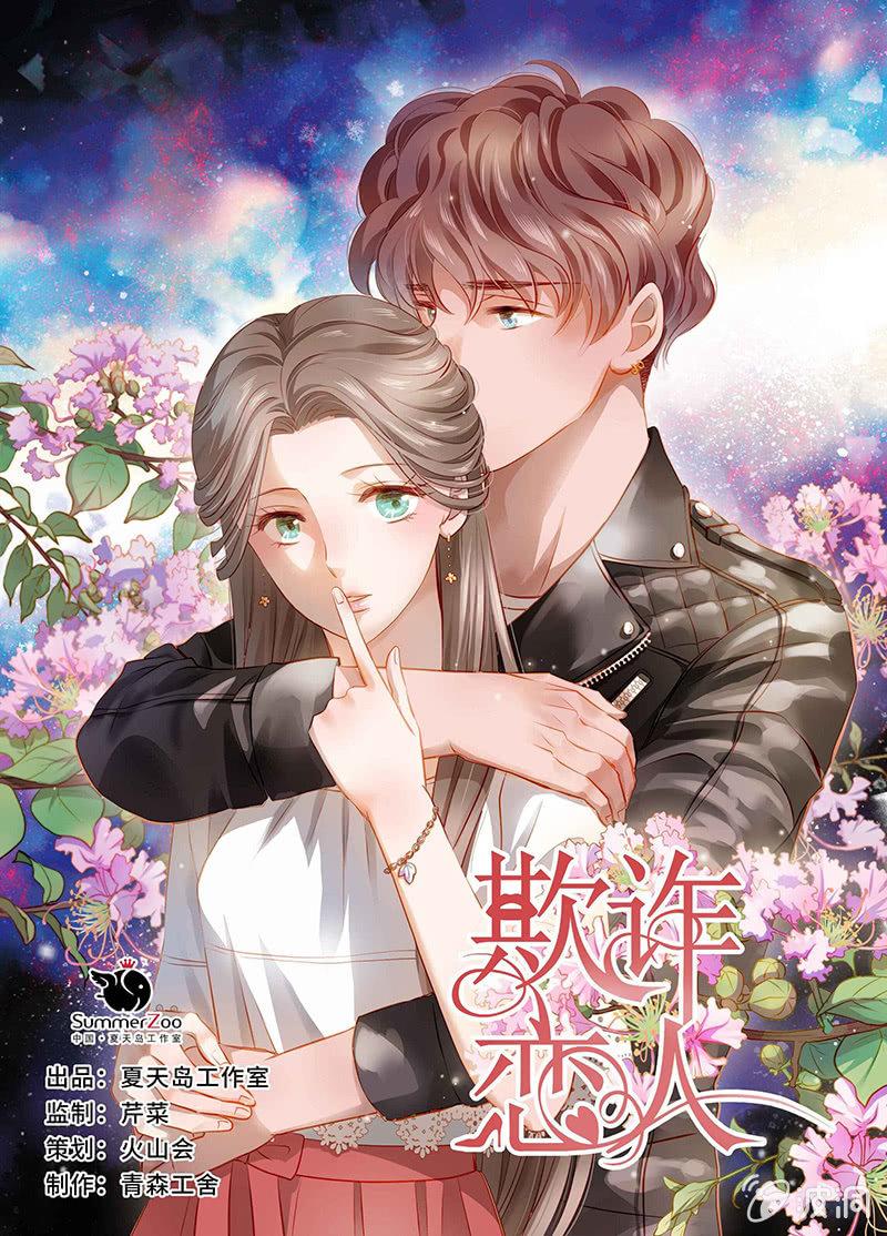 第八十四话0