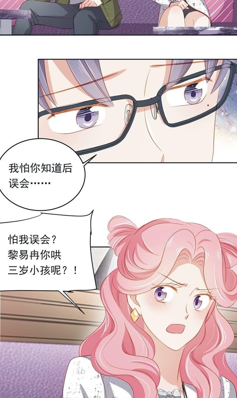 第八十四话10