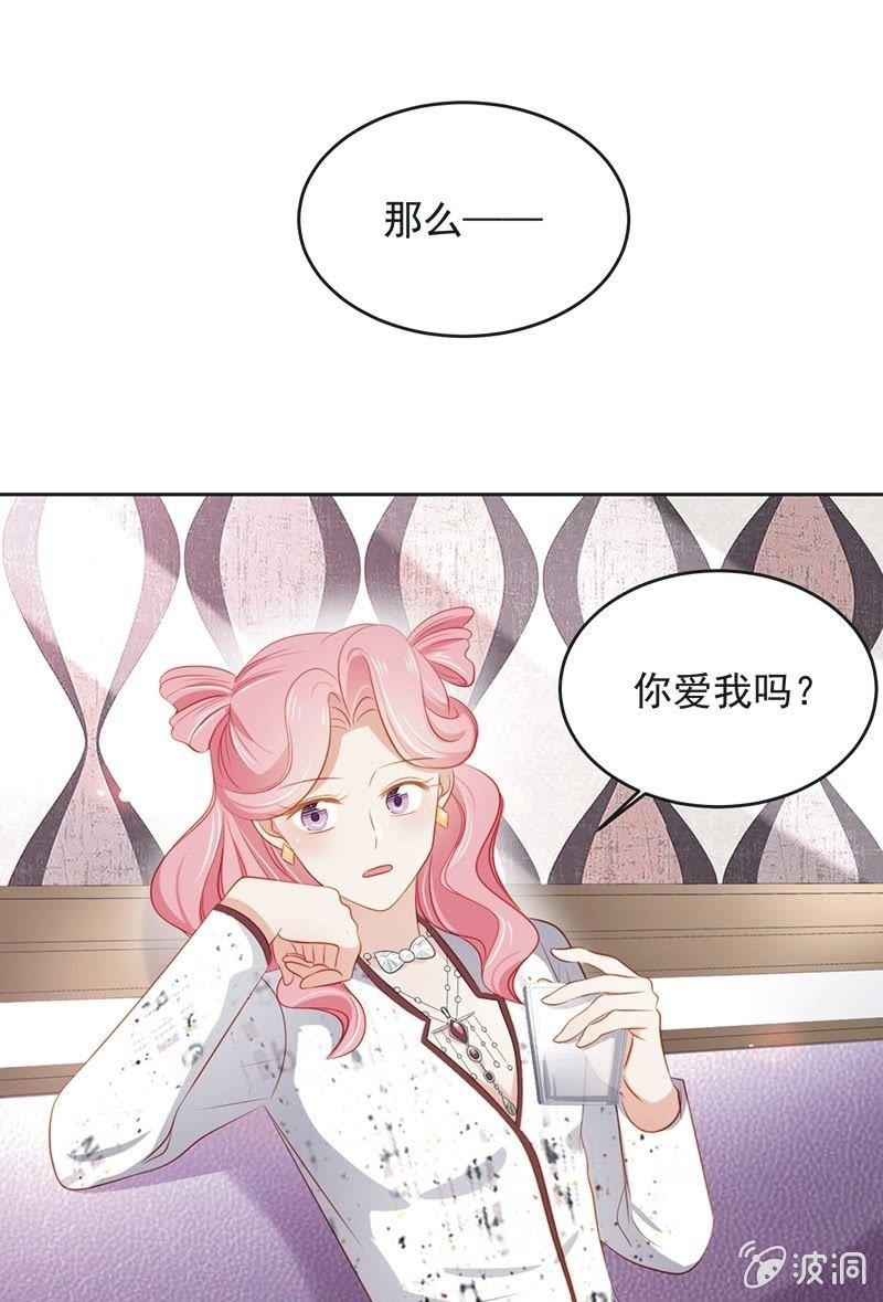 第八十四话12