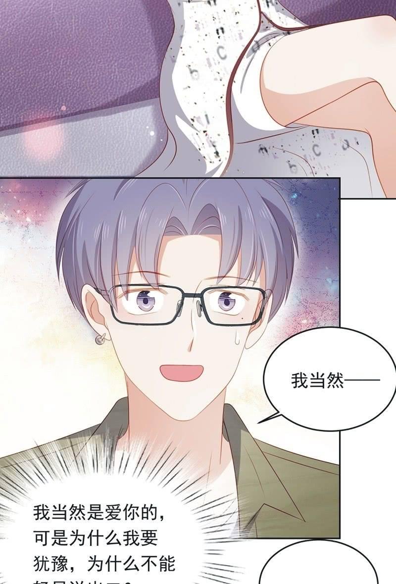 第八十四话13