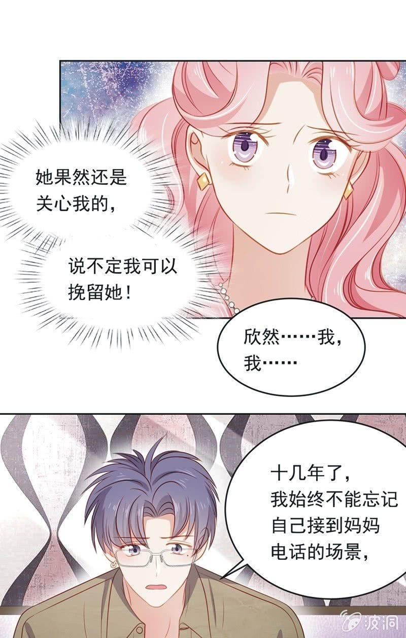第八十四话16