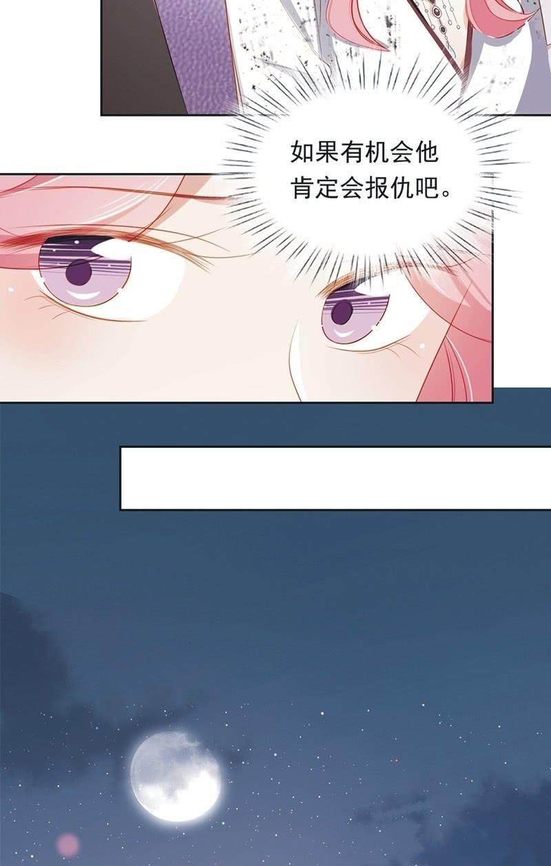 第八十四话18