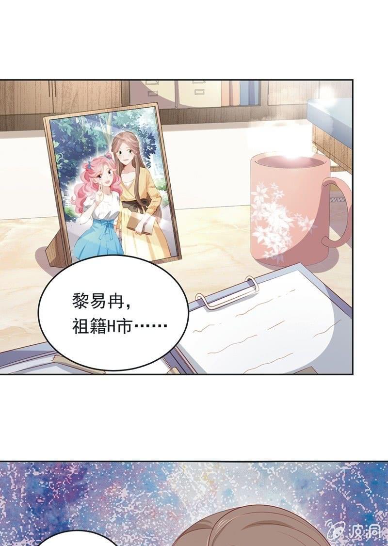 第八十四话20