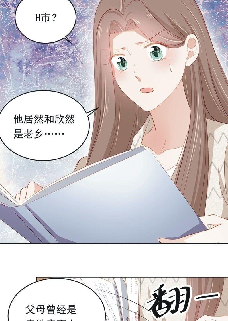 第八十四话21
