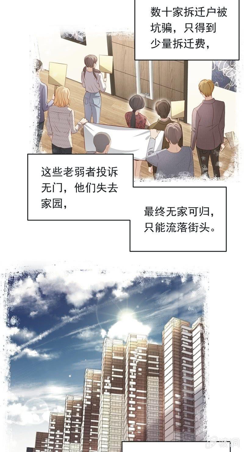 第八十四话28