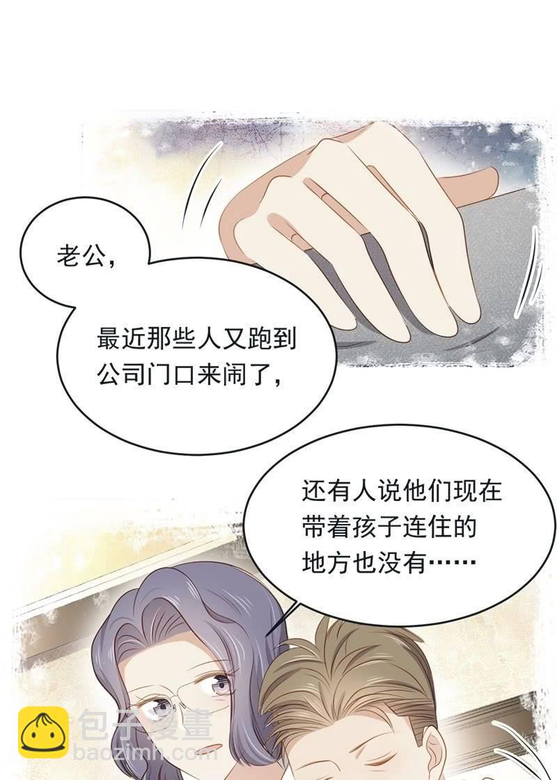 第八十四话30