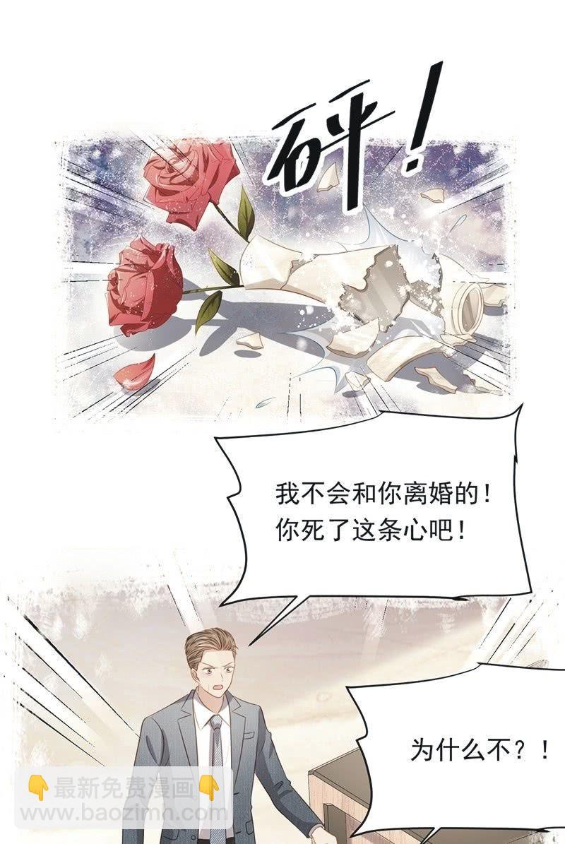 第八十四话34