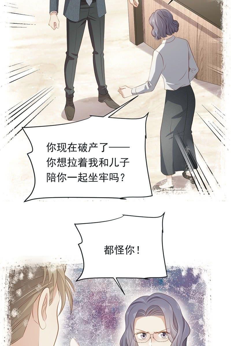 第八十四话35