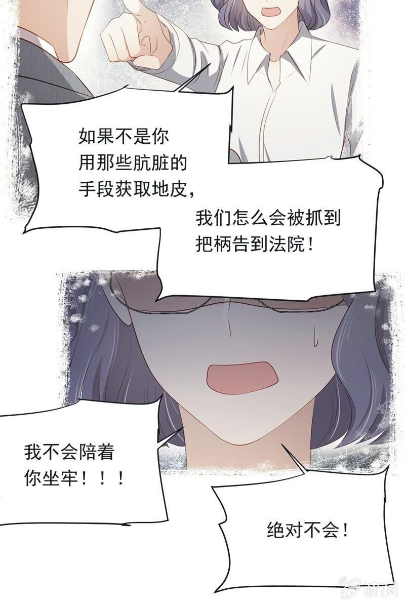 第八十四话36