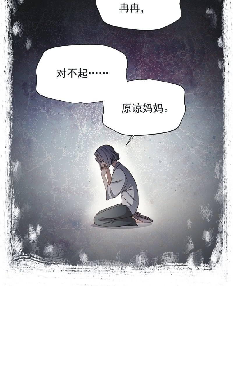 第八十四话39
