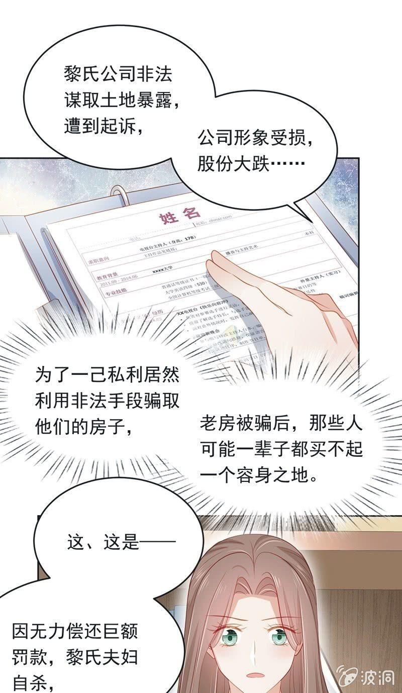 第八十四话40