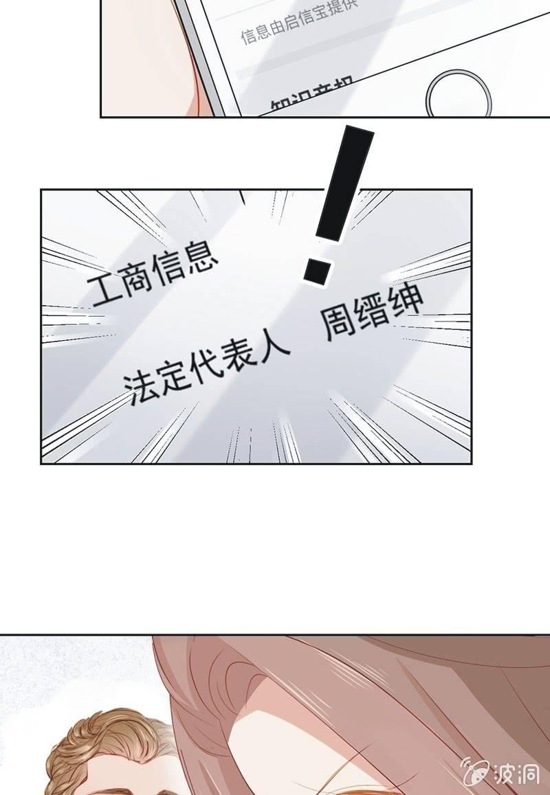 第八十四话44