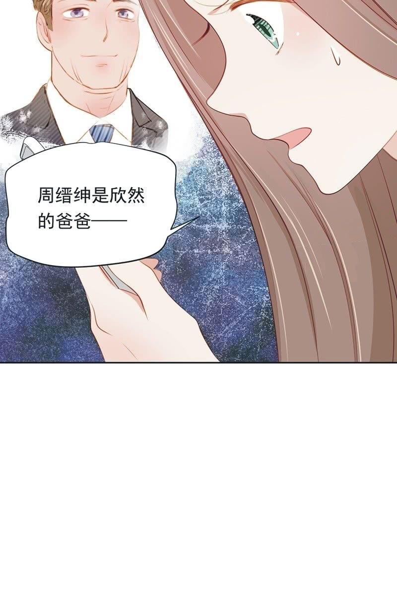 第八十四话45