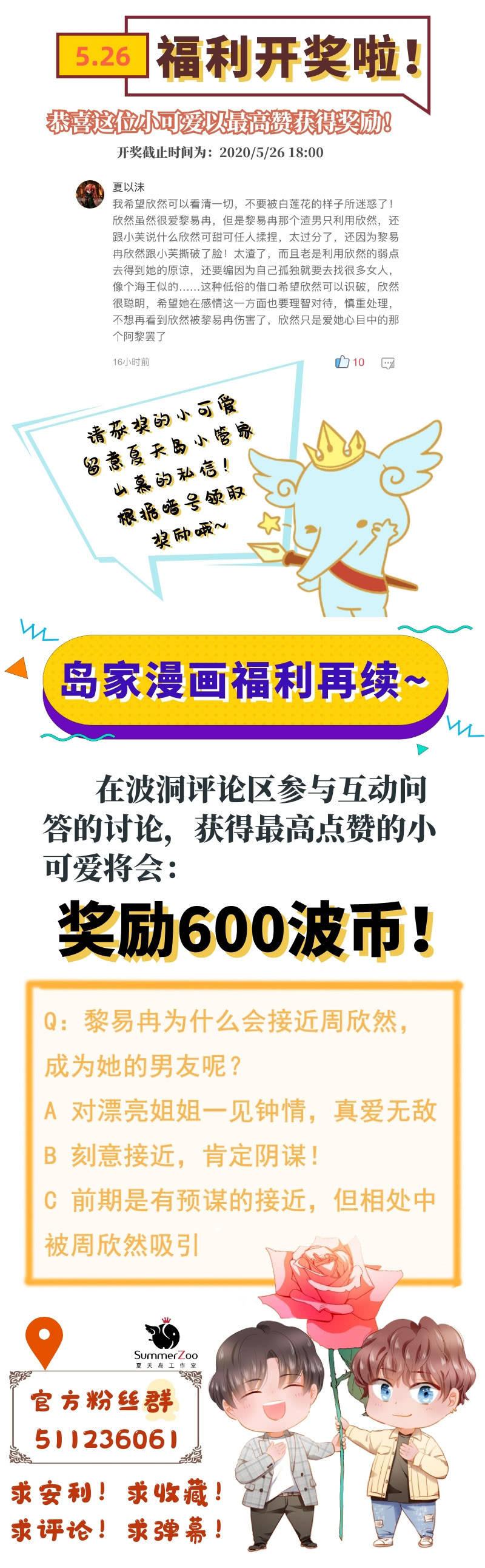第八十四话46