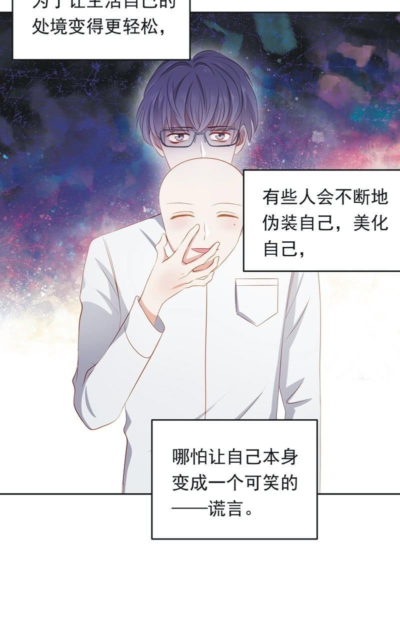 第八十四话5