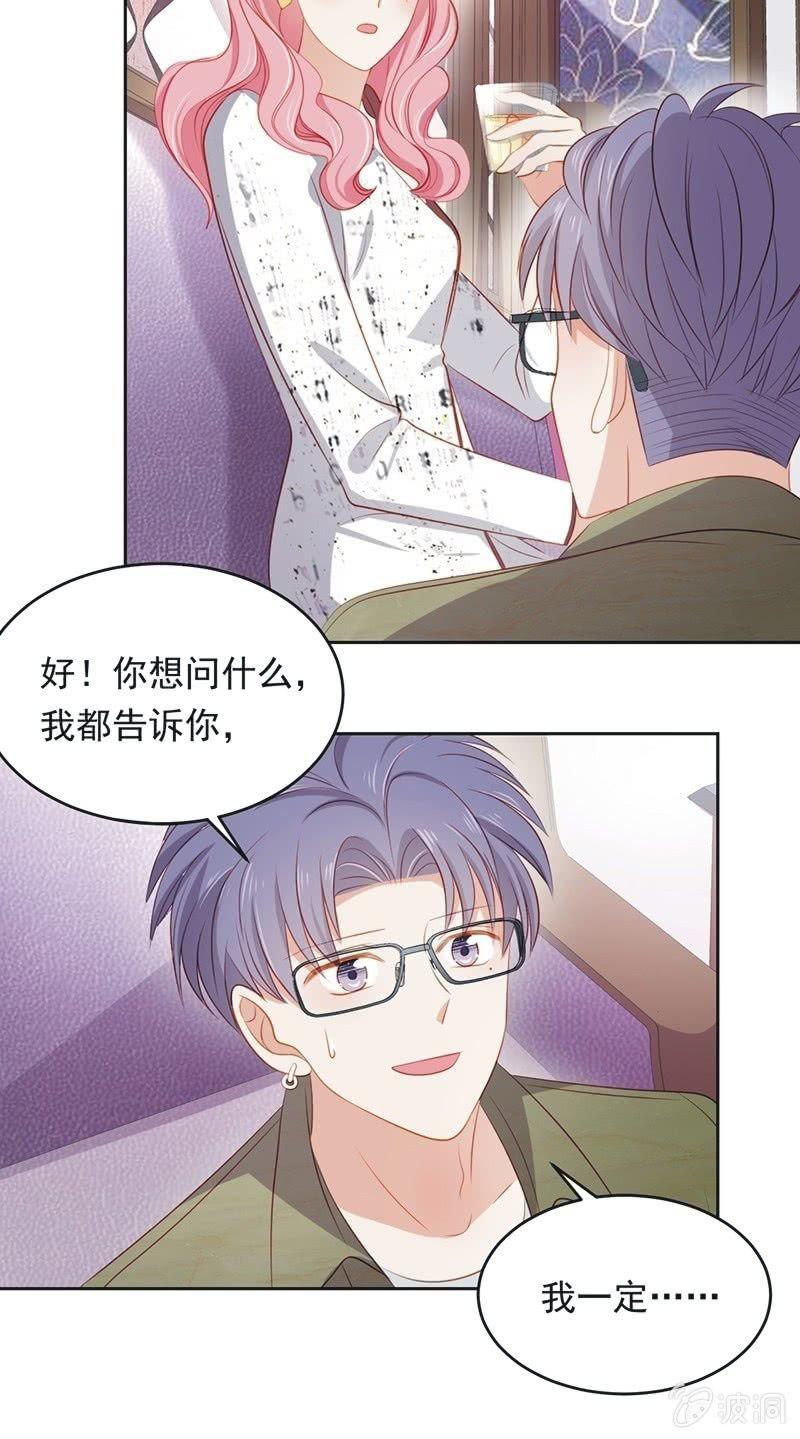 第八十四话8