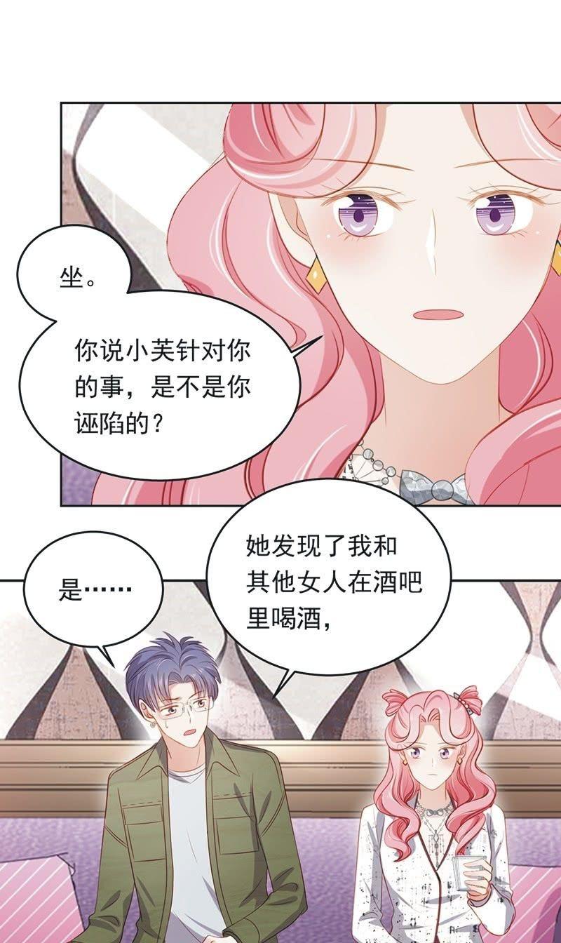 第八十四话9