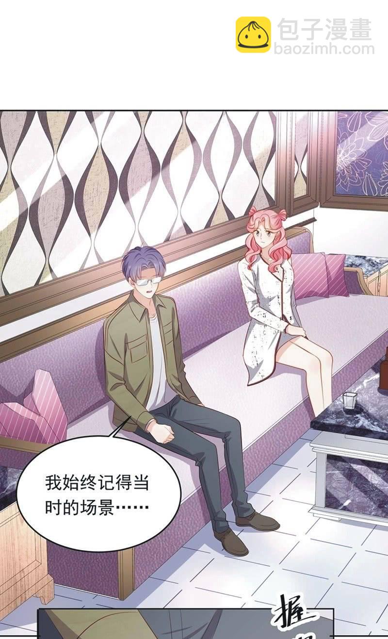 第八十五话1