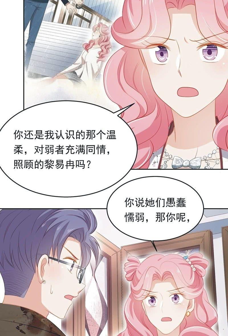 第八十五话13