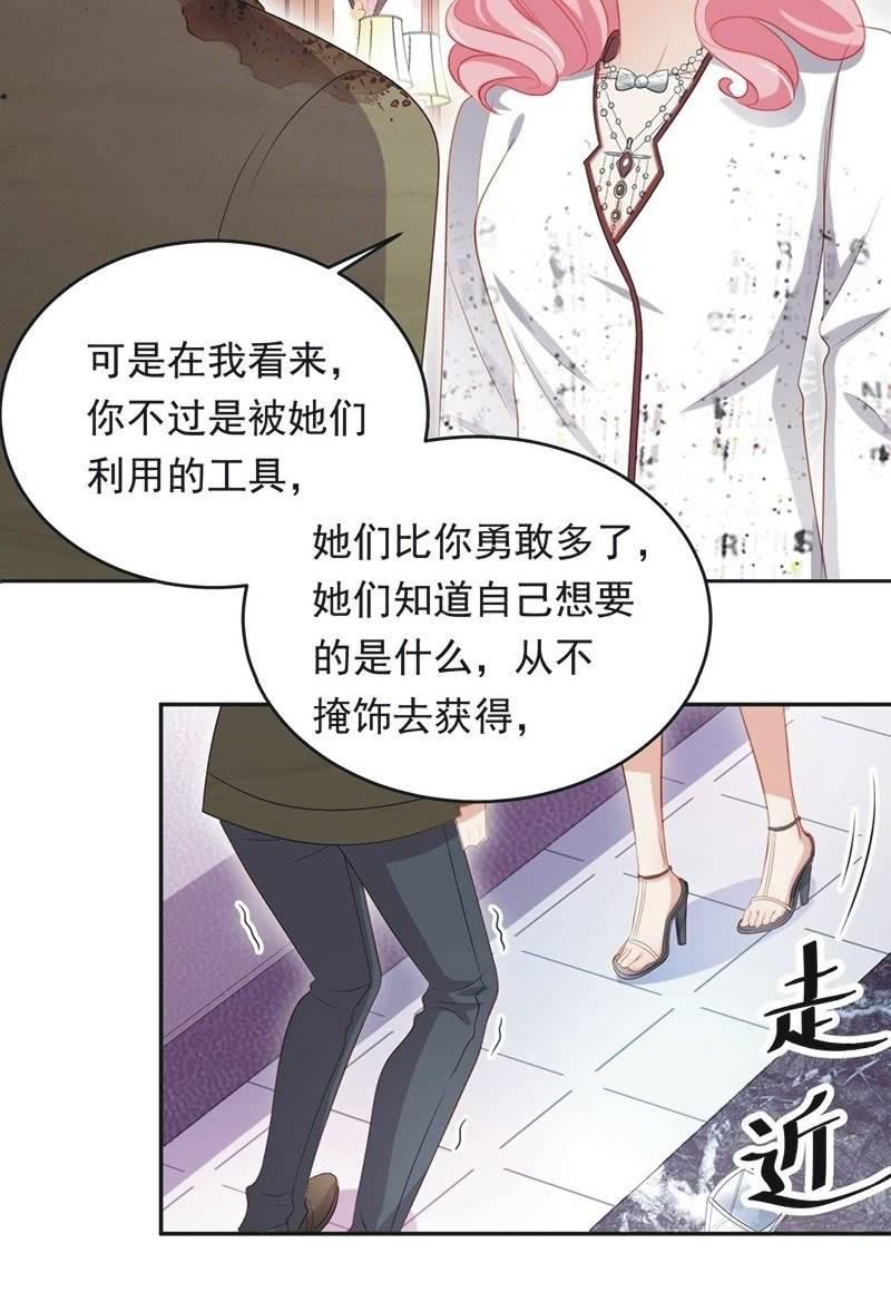 第八十五话14