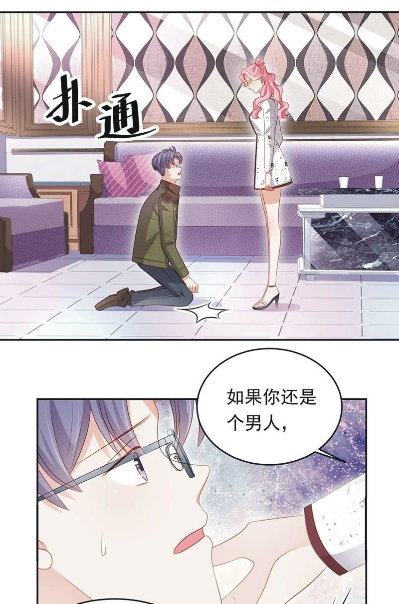 第八十五话15