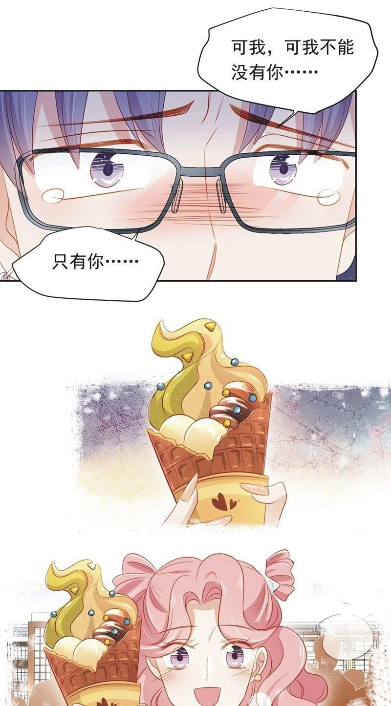 第八十五话17