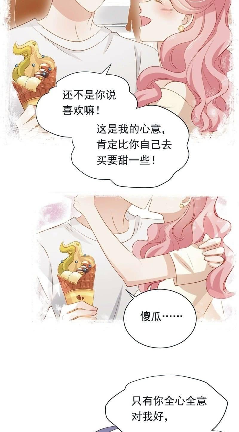 第八十五话19