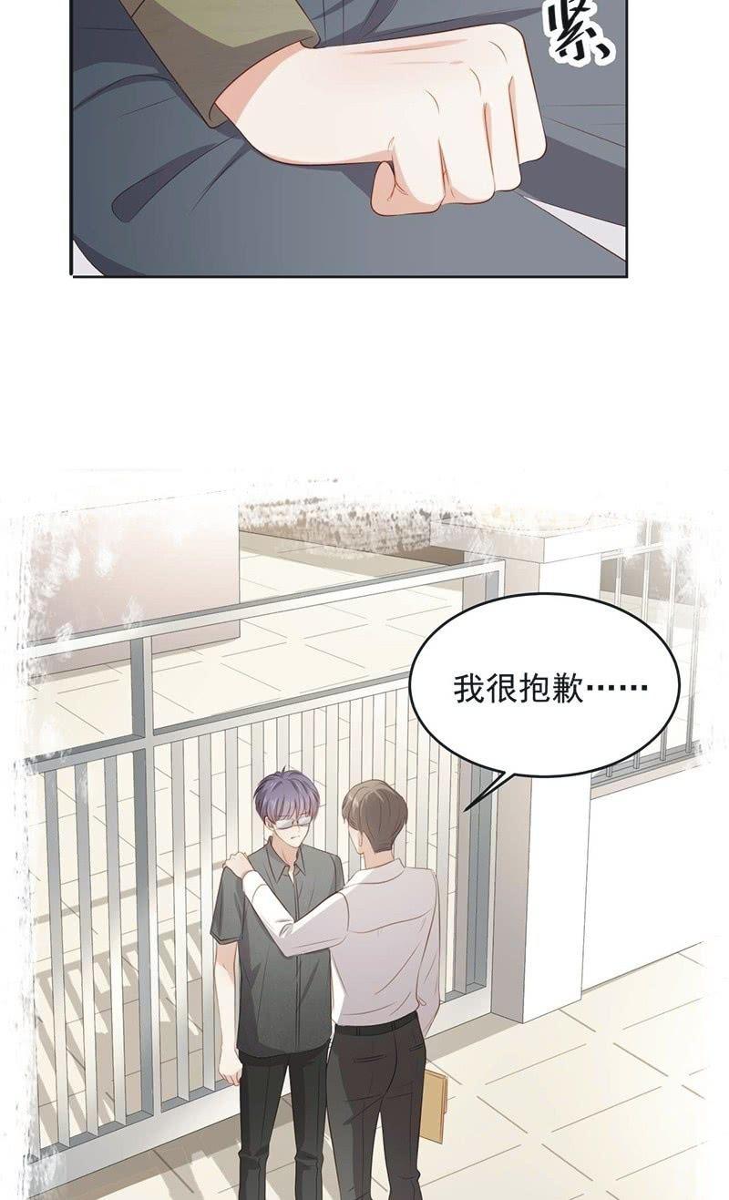 第八十五话2
