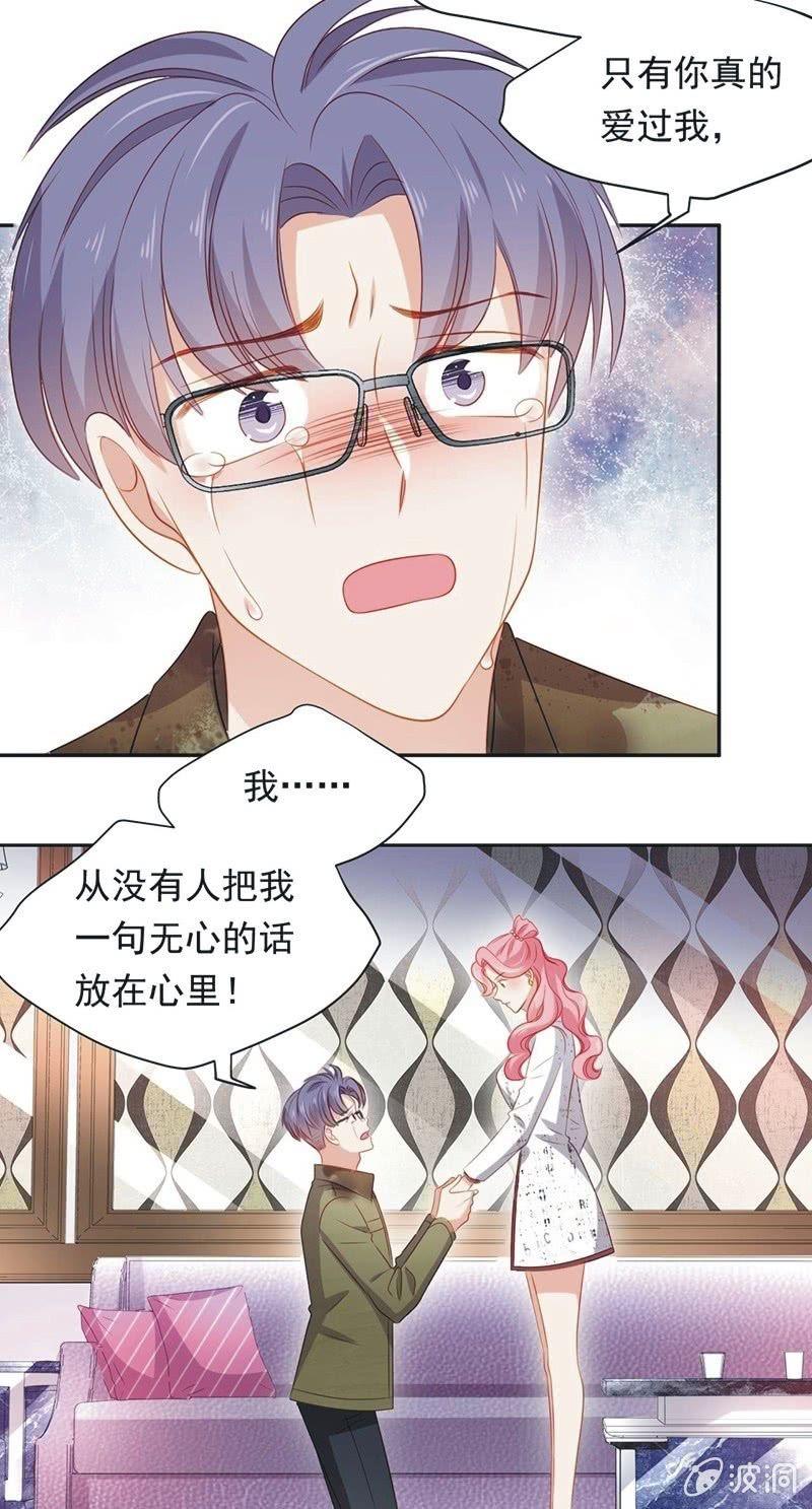 第八十五话20