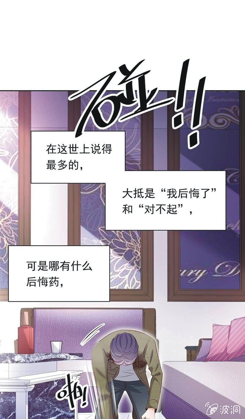 第八十五话24