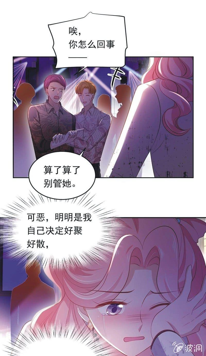 第八十五话28