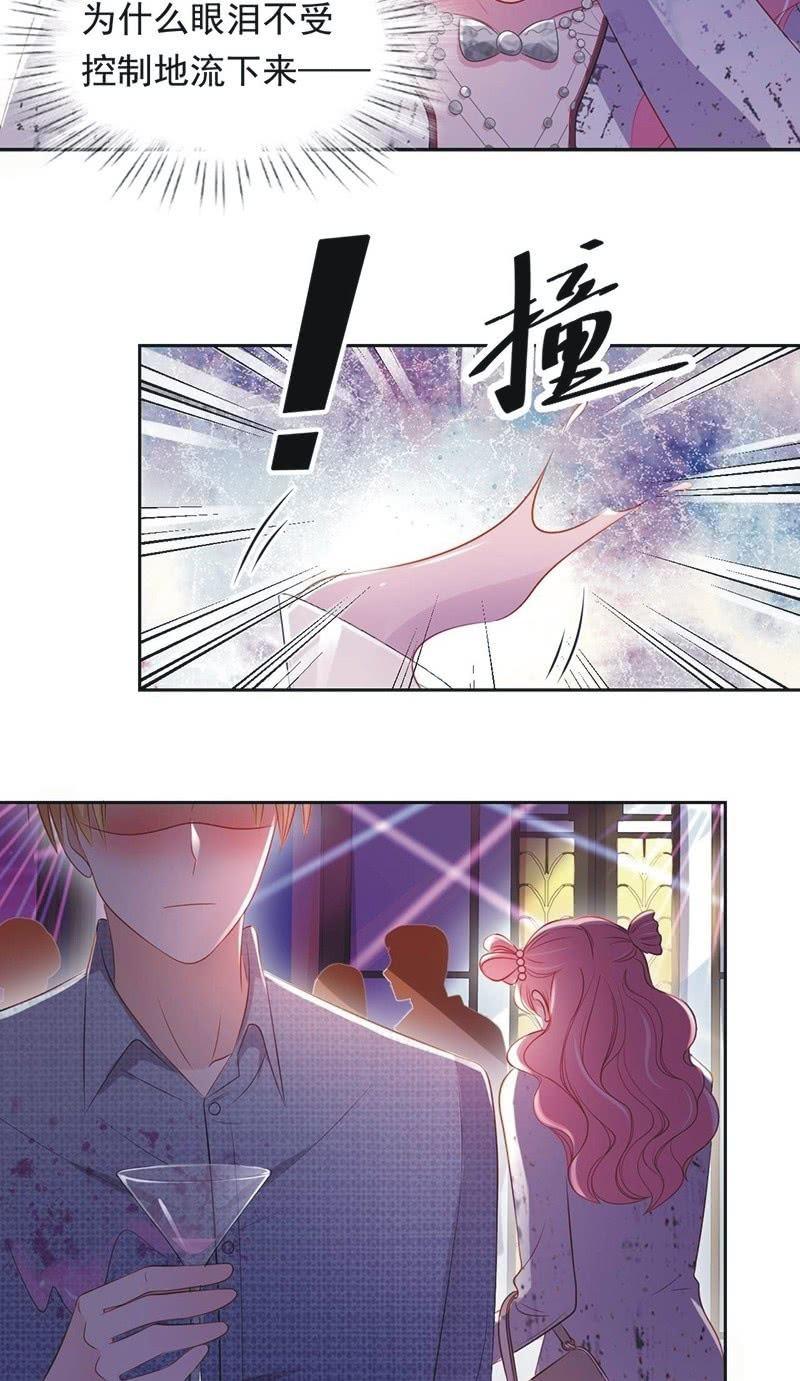 第八十五话29