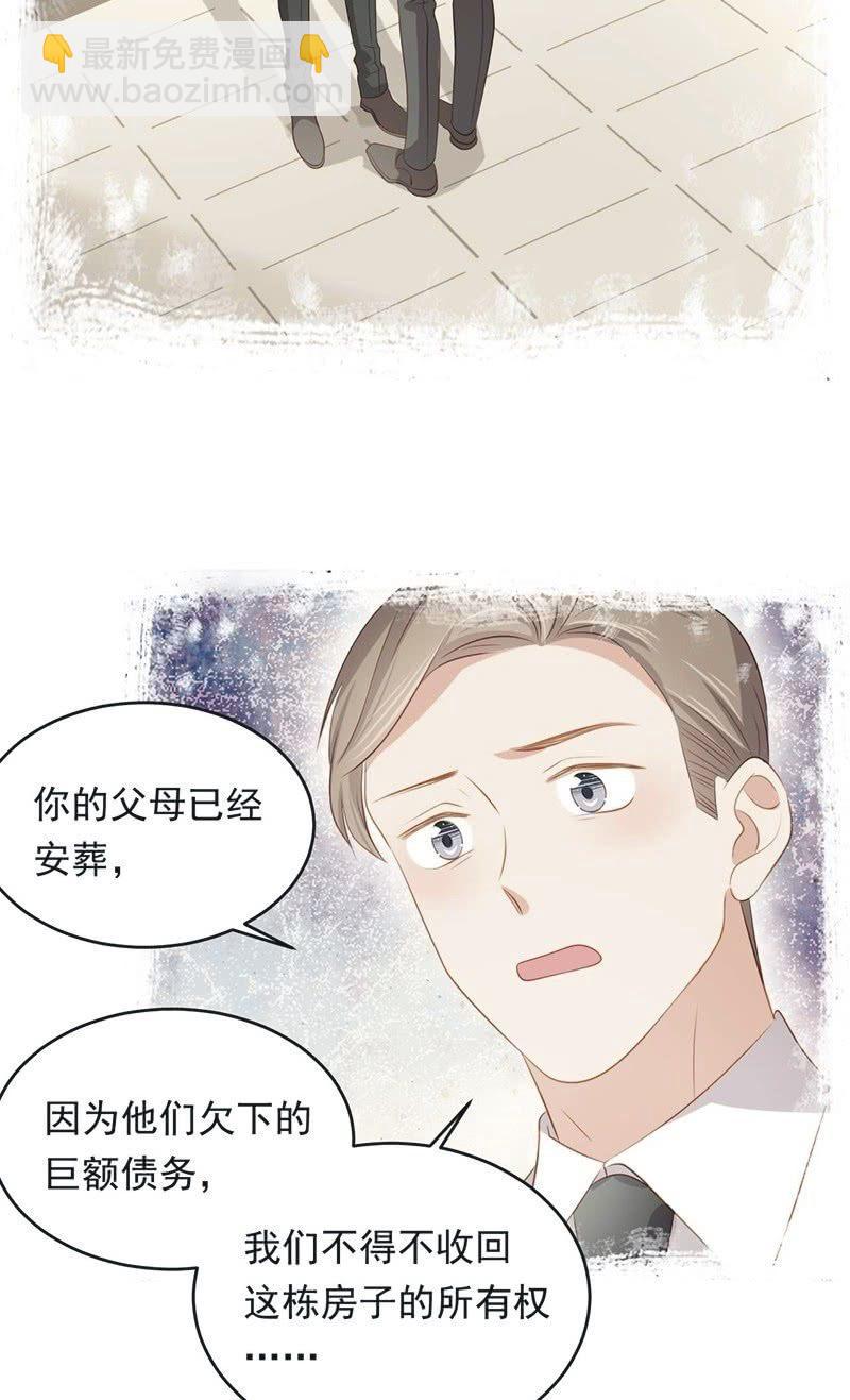 第八十五话3