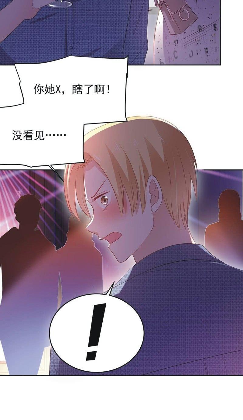 第八十五话30