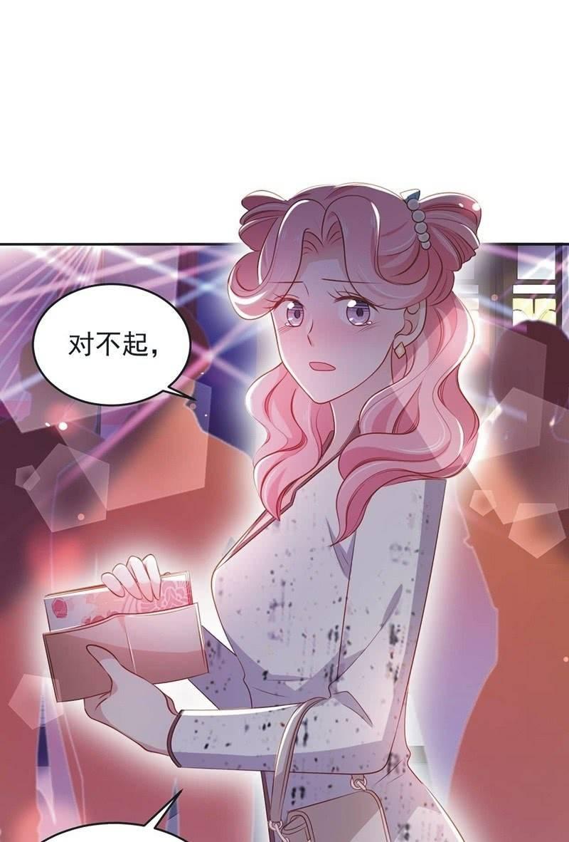 第八十五话31