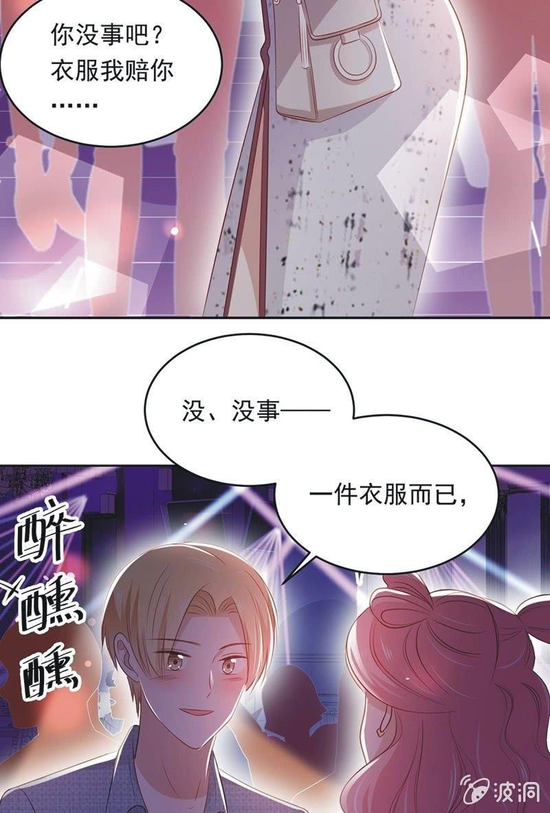 第八十五话32