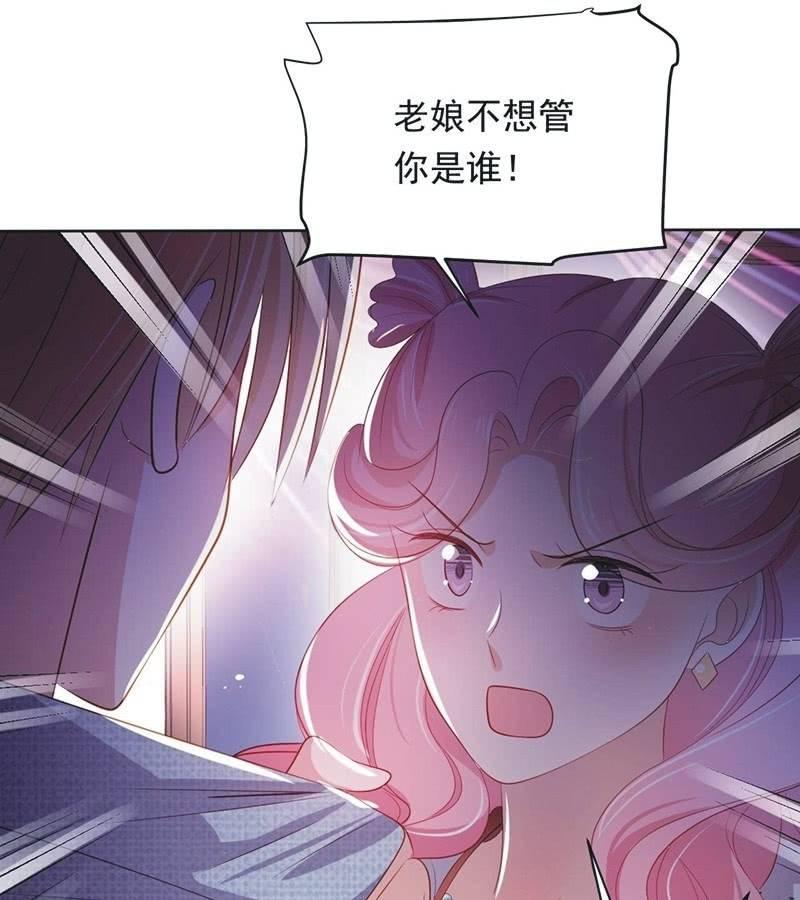 第八十五话35